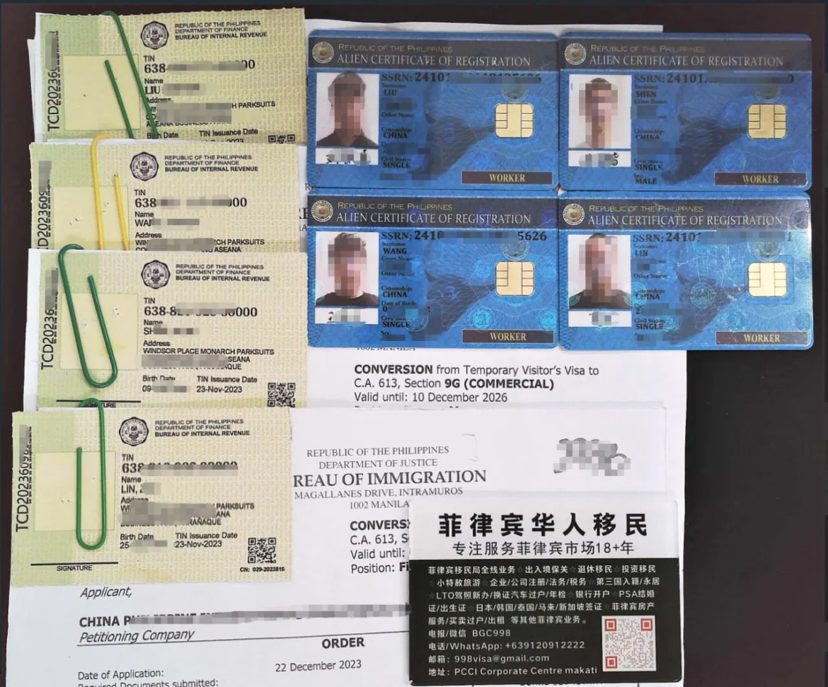 菲律宾退休移民是否有最低年龄要求？