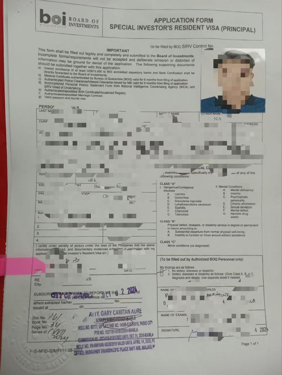 菲律宾SIRV是否可以和菲律宾工作签证并行使用？