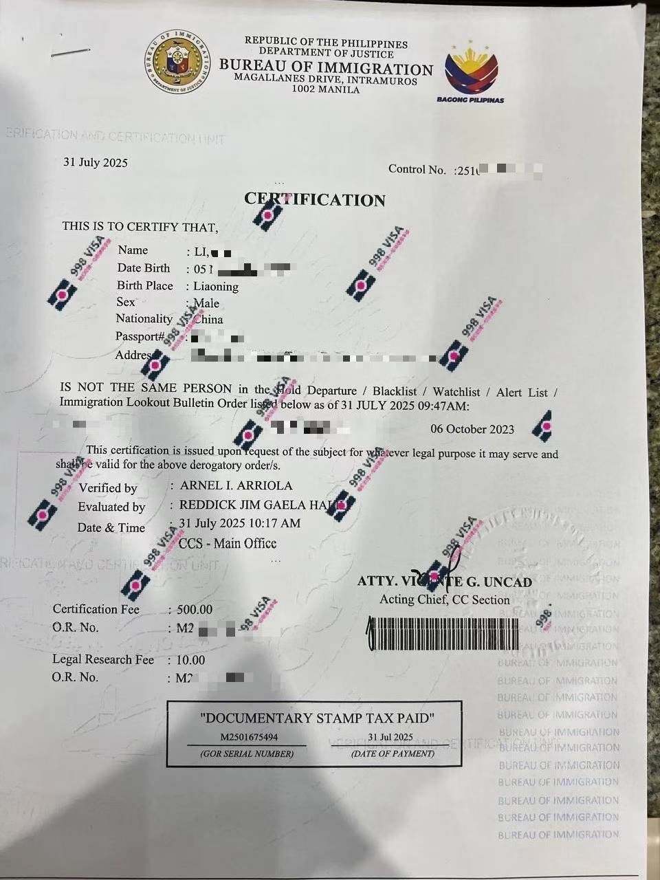 菲律宾NTSP证明的申请周期一般需要多久？