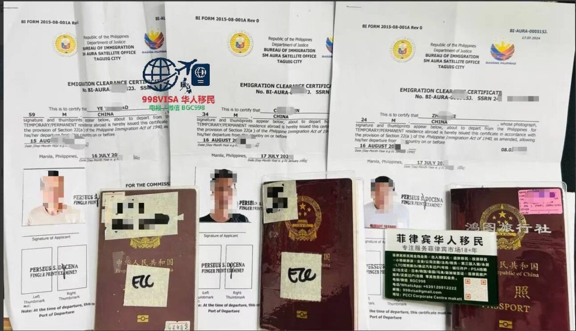 菲律宾NTSP 和移民局的 Clearance 有什么区别？