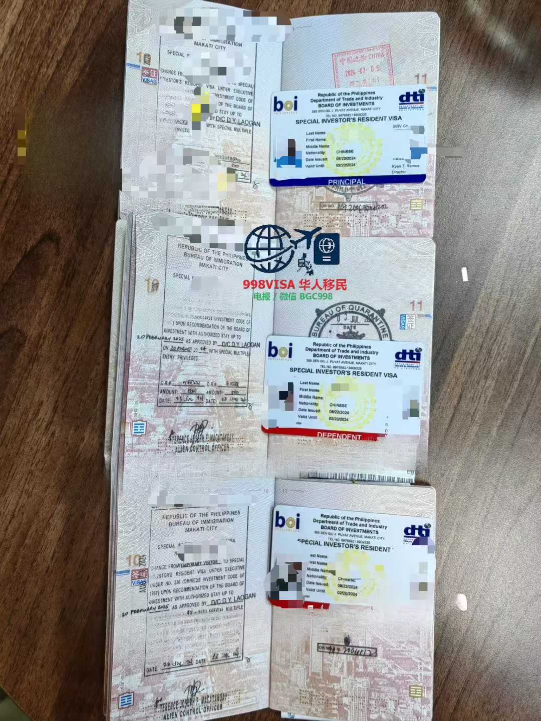 菲律宾投资移民SIRV是否受配额限制？