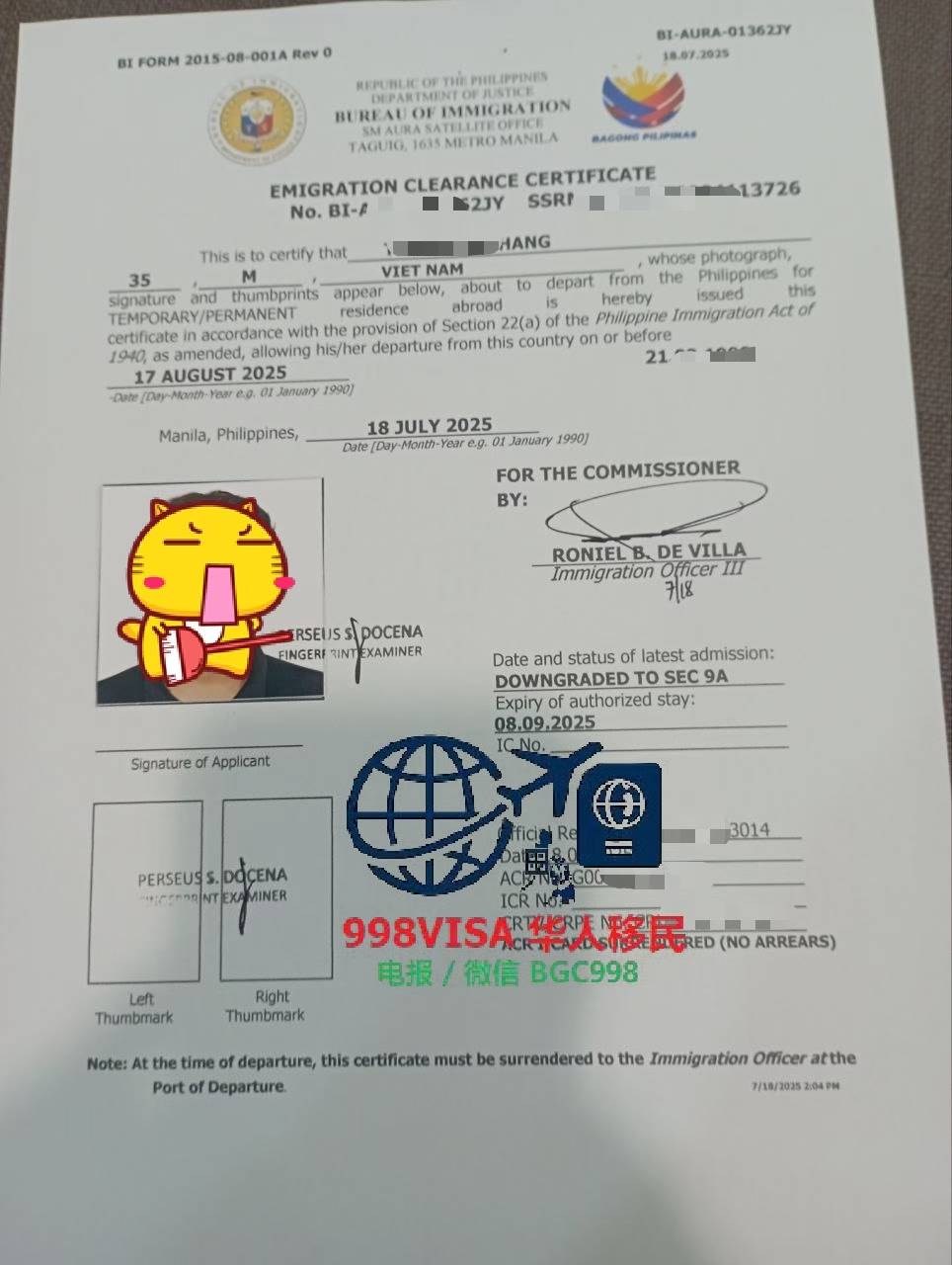 Does the Philippine ECC application process check the electronic entry stamp?