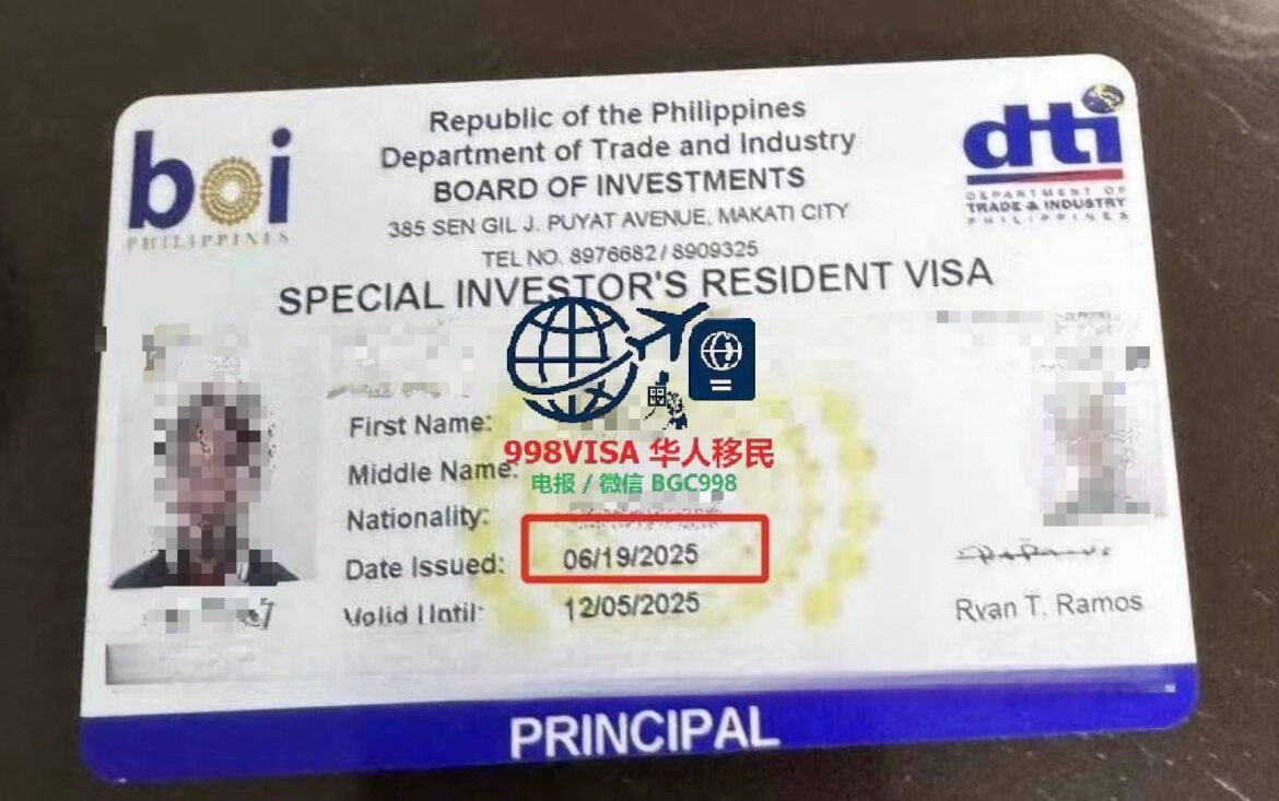 How does a Philippine SIRV investment immigrant file personal income tax?