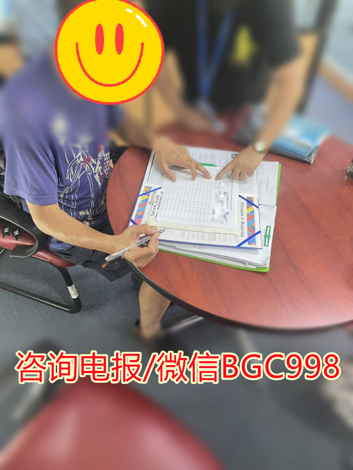 菲律宾退休移民面试会有那些问题？