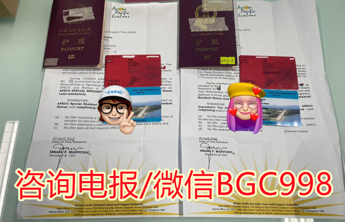 瓦努阿图护照是否能在菲律宾使用国际学校的注册？
