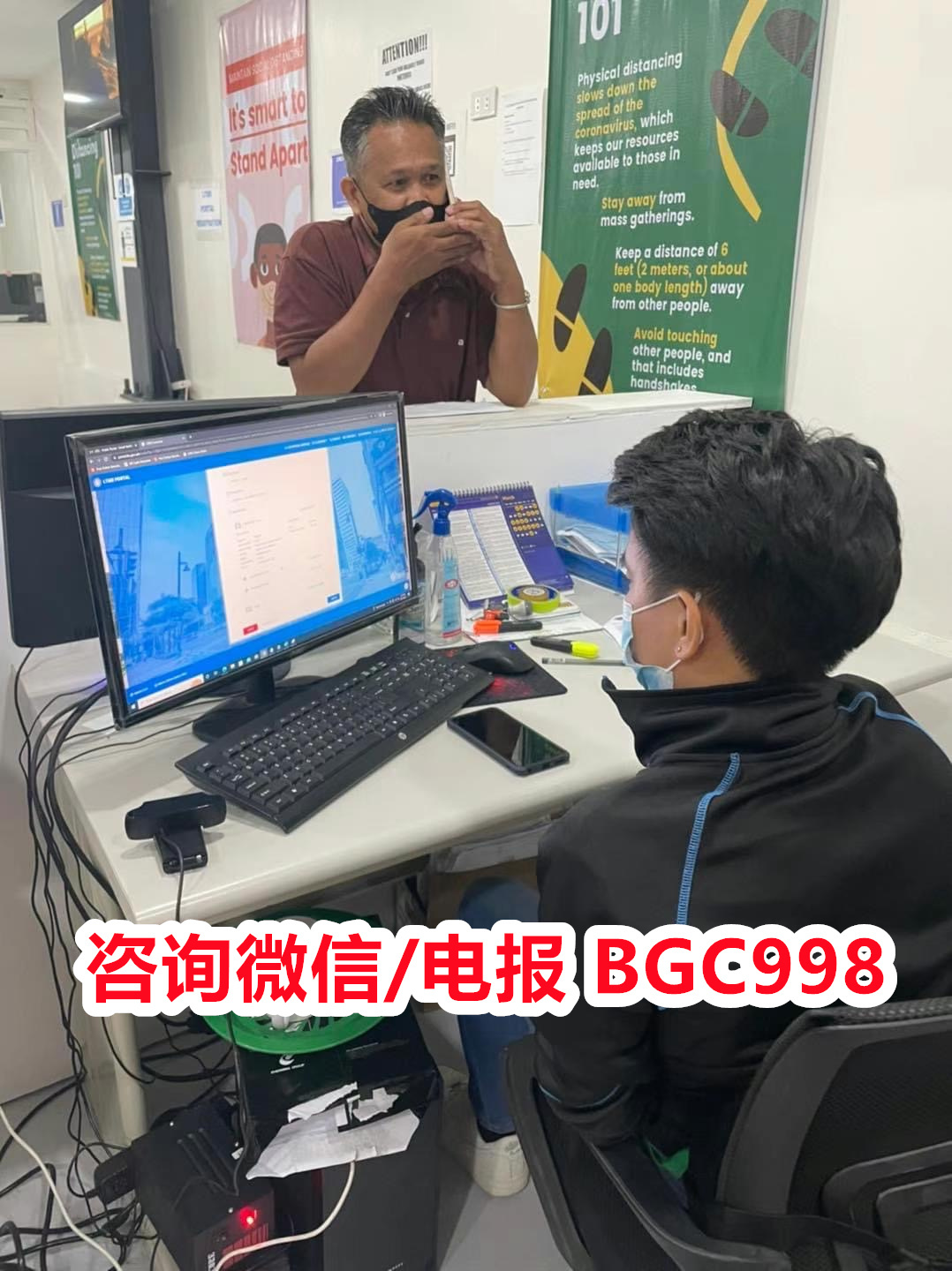 菲律宾在二手车交易中，买方如何降低被诈骗风险？