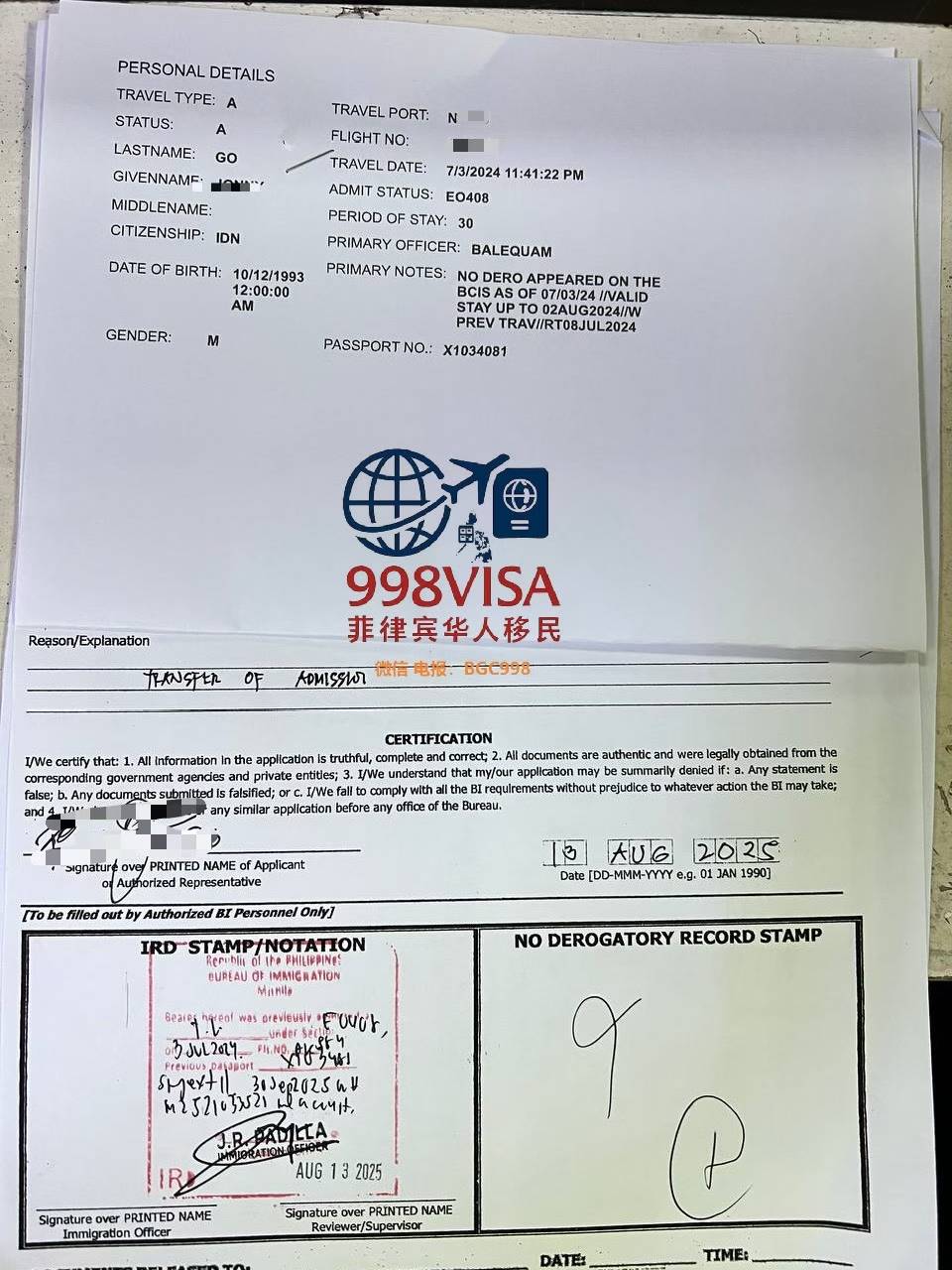 Can an philippines ECC application that has been rejected be resubmitted immediately?
