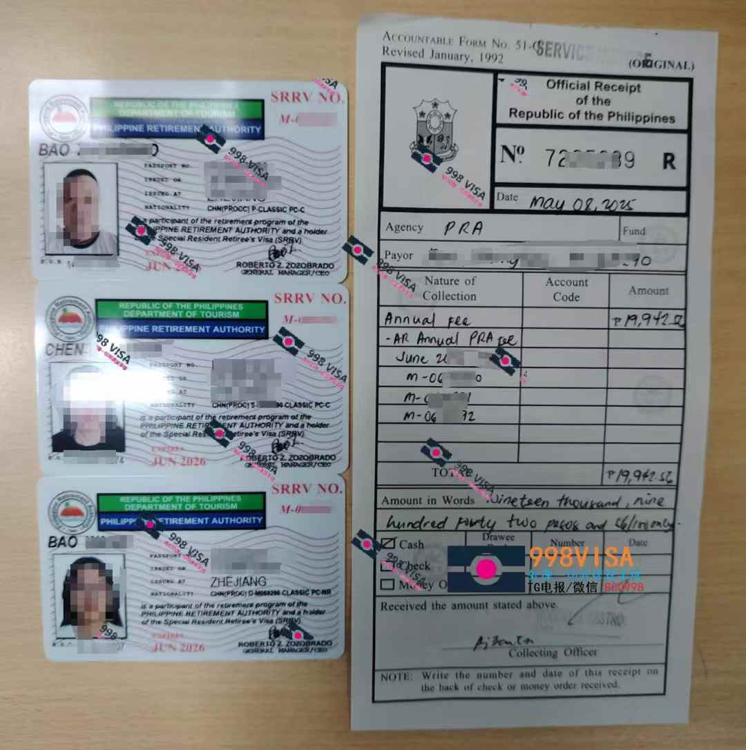 菲律宾 SRRV 计划的主要申请条件是什么？