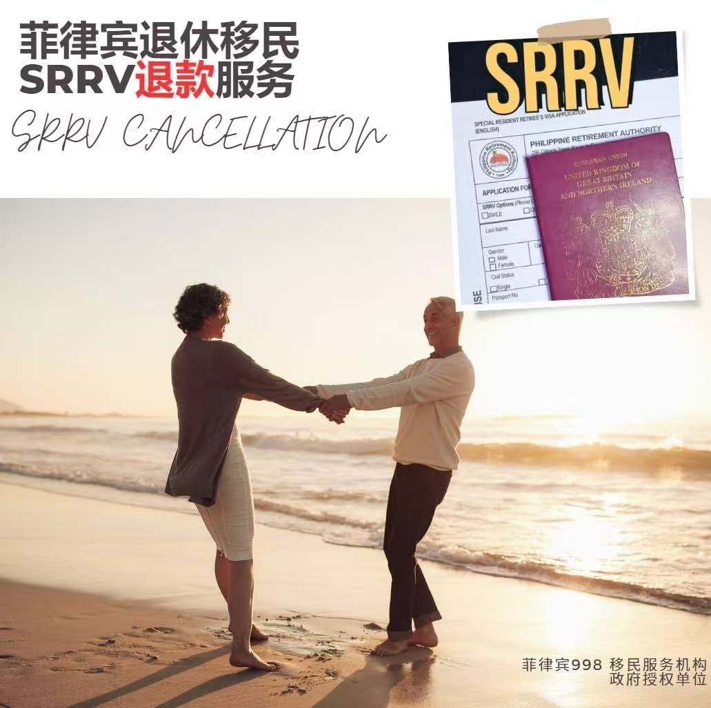 菲律宾40岁即可申请退休移民？很多人都不知道的秘密