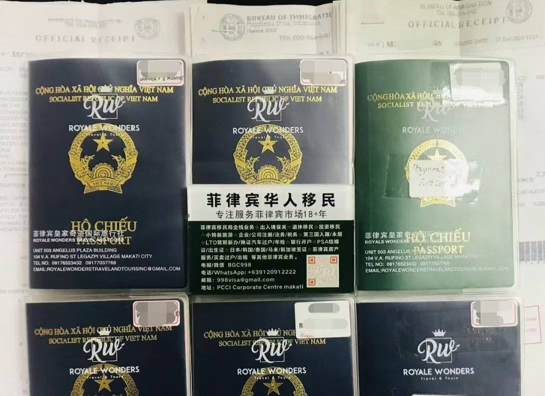 菲律宾40岁申请退休移民的真实案例分享