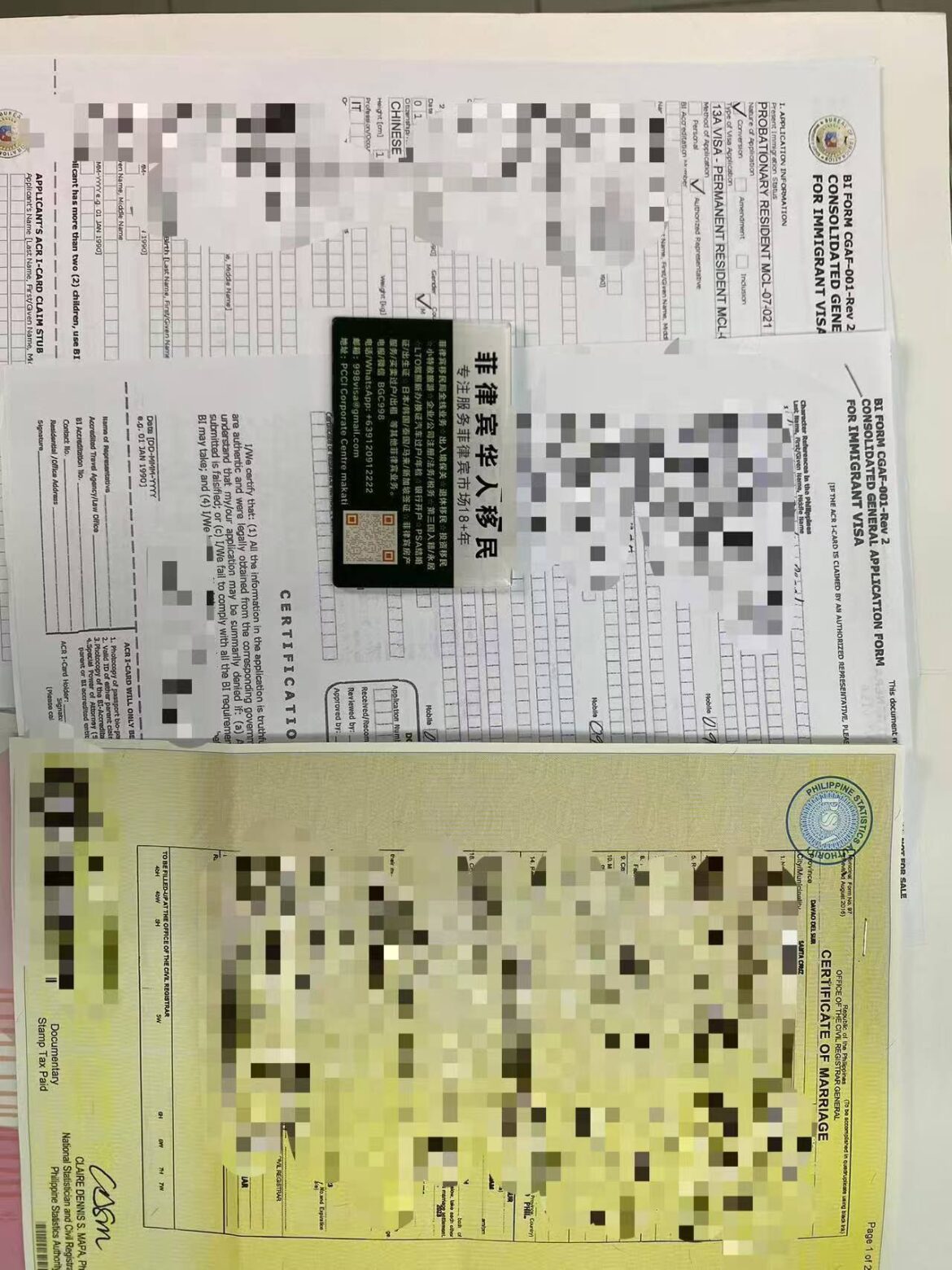 婚签13A是否需要每年更新？