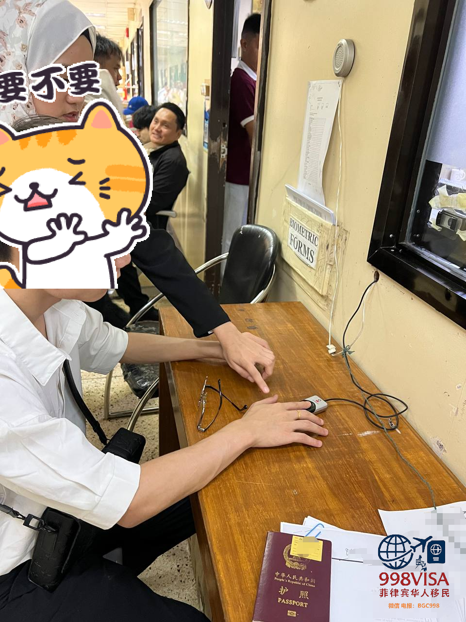 台湾人通过SRRV移民菲律宾后，能否在菲律宾工作或经商？