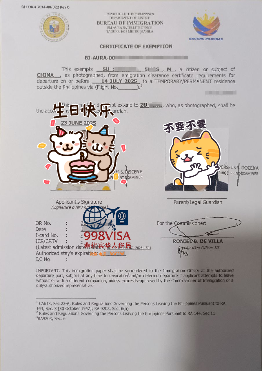 是否可以代为提交菲律宾ECC资料？