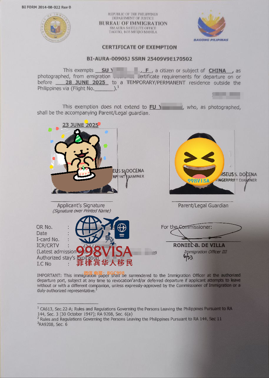 菲律宾ECC申请时是否查验签证状态？