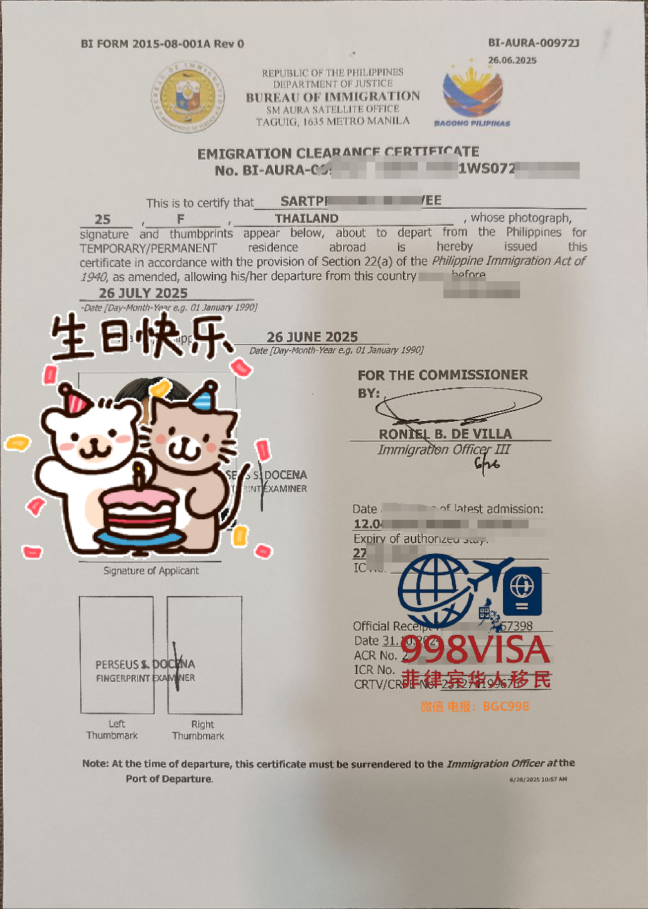 菲律宾移民局 ECC 可以使用旧护照申请吗？