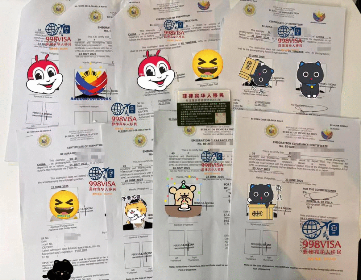 菲律宾移民局ECC在马尼拉机场是否设有窗口？