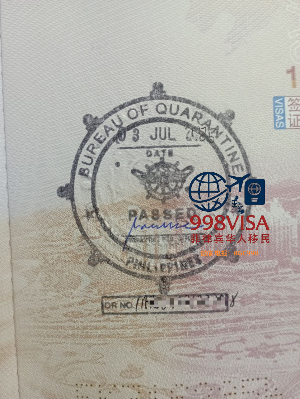 Can a Philippines marriage visa (13A) holder buy life insurance in the Philippines?