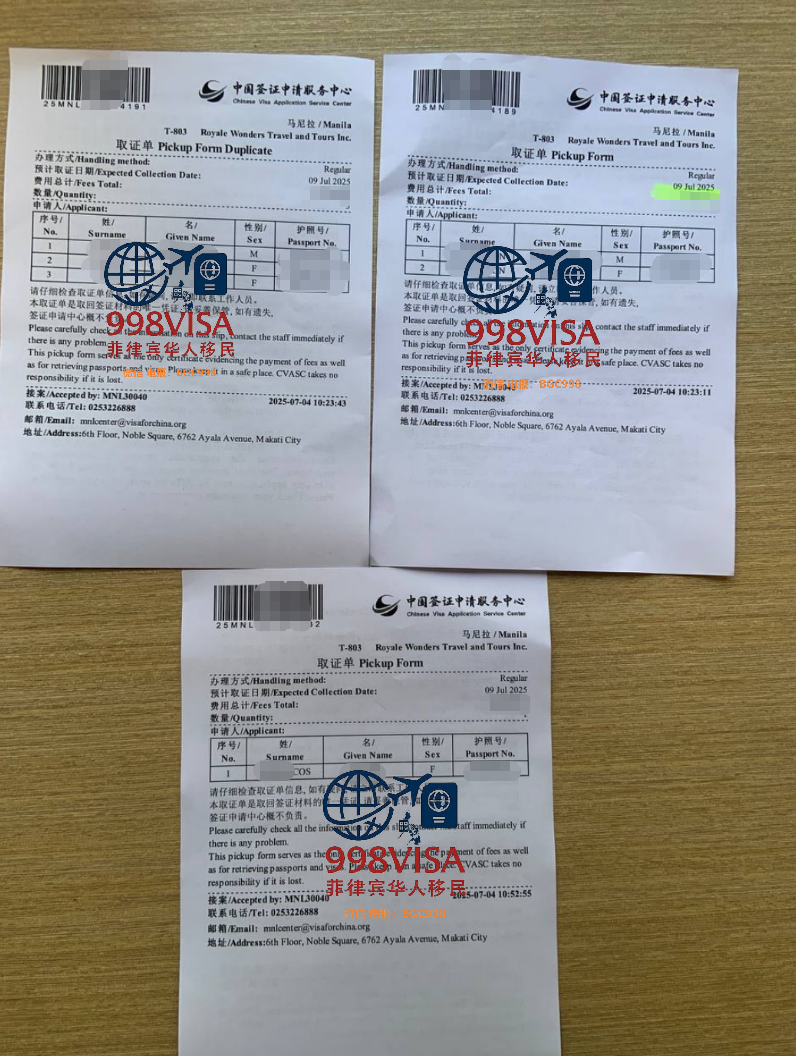 瓦努阿图护照是否能在菲律宾自由出入境？