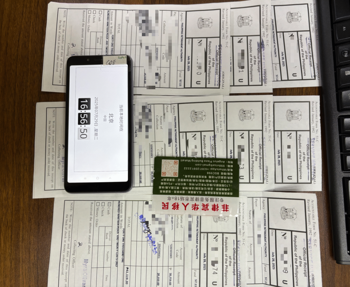 菲律宾退休署的签证如何申请取消