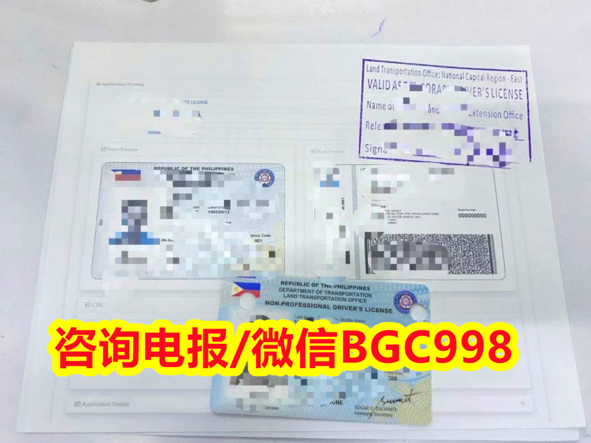 菲律宾汽车过户是否需要到公证处办理文件？