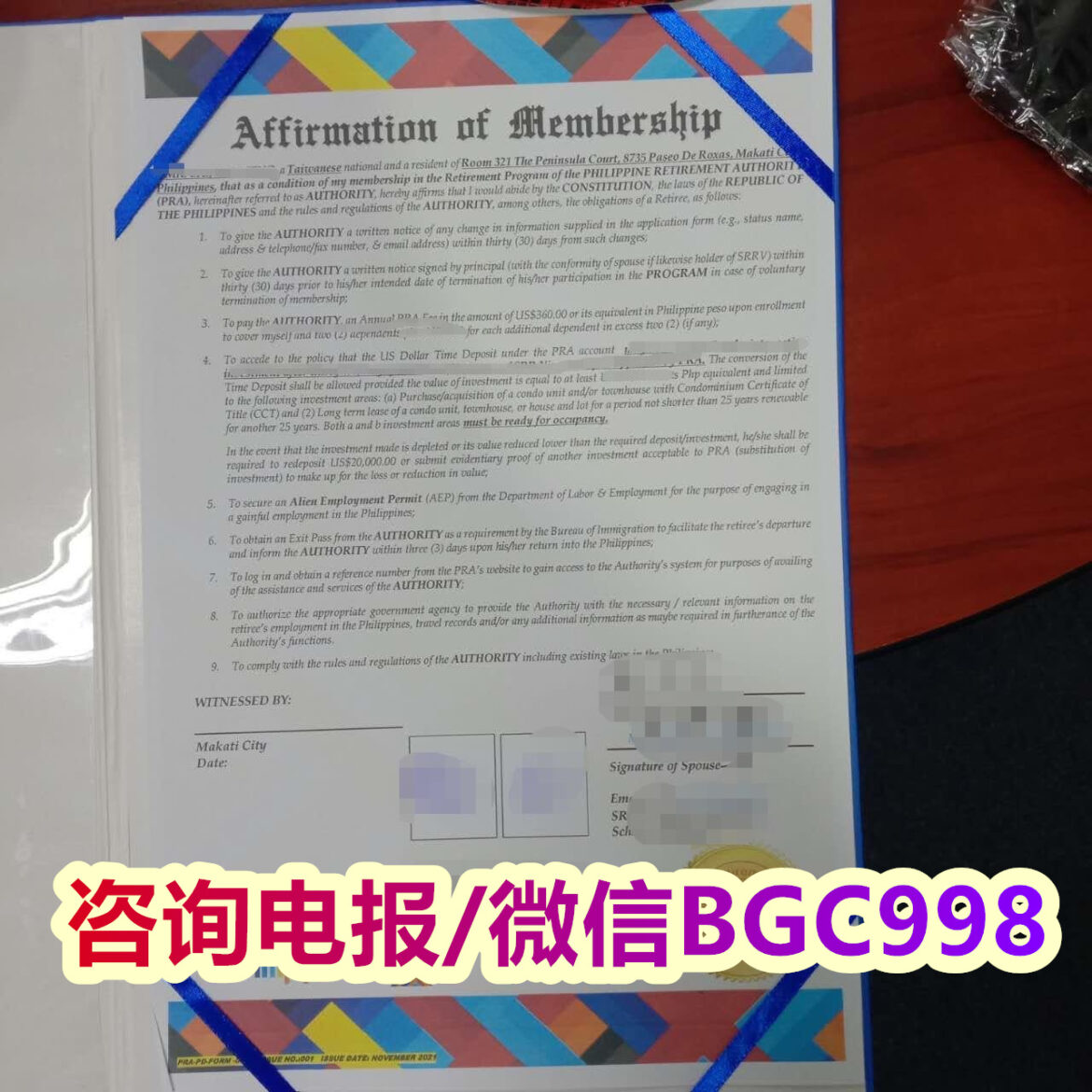 菲律宾婚签13A如何保障家庭的居住稳定性？