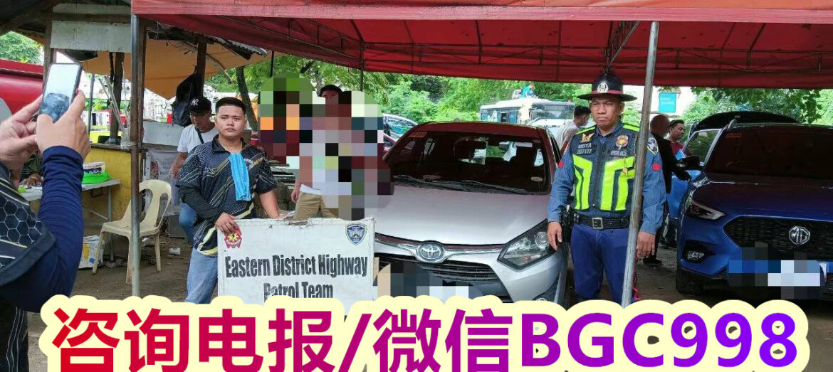 菲律宾汽车过户时若车辆登记资料与实际情况不符怎么办？