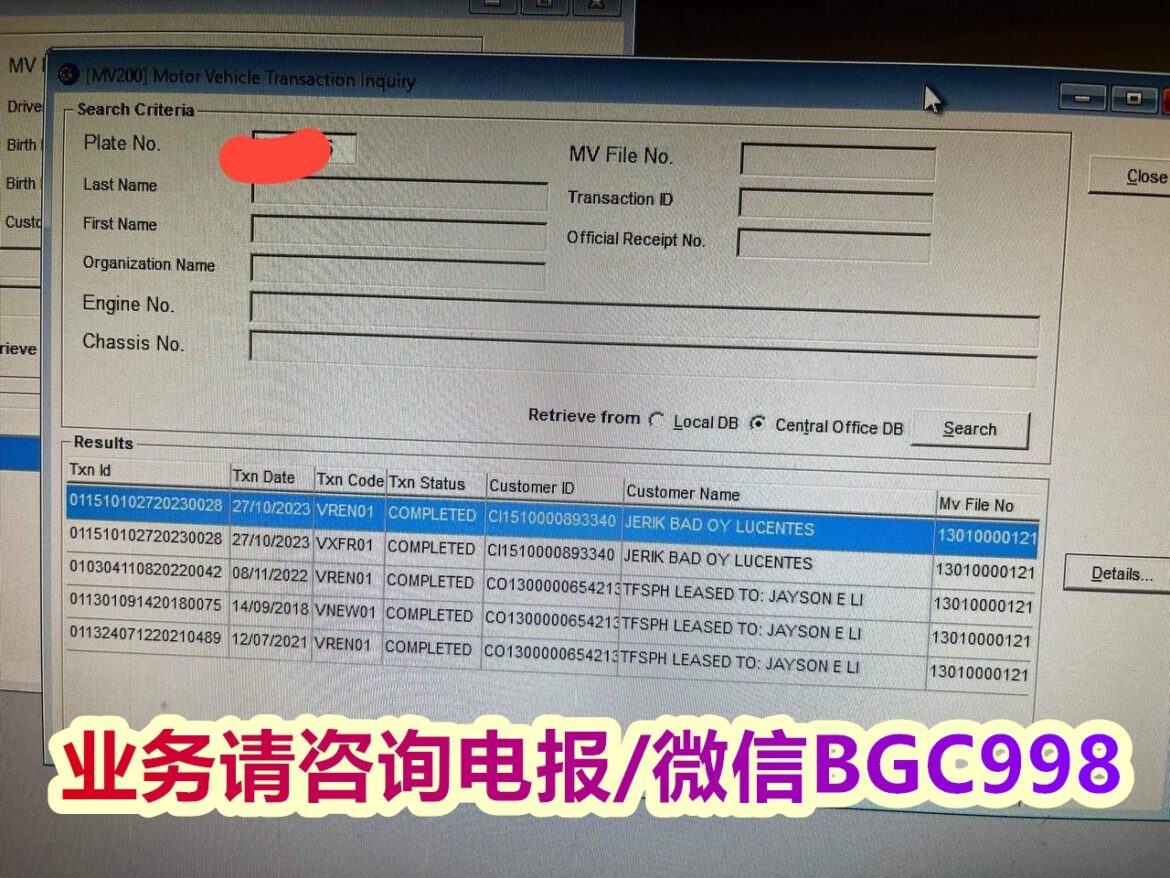 菲律宾抵押车可以购买吗？