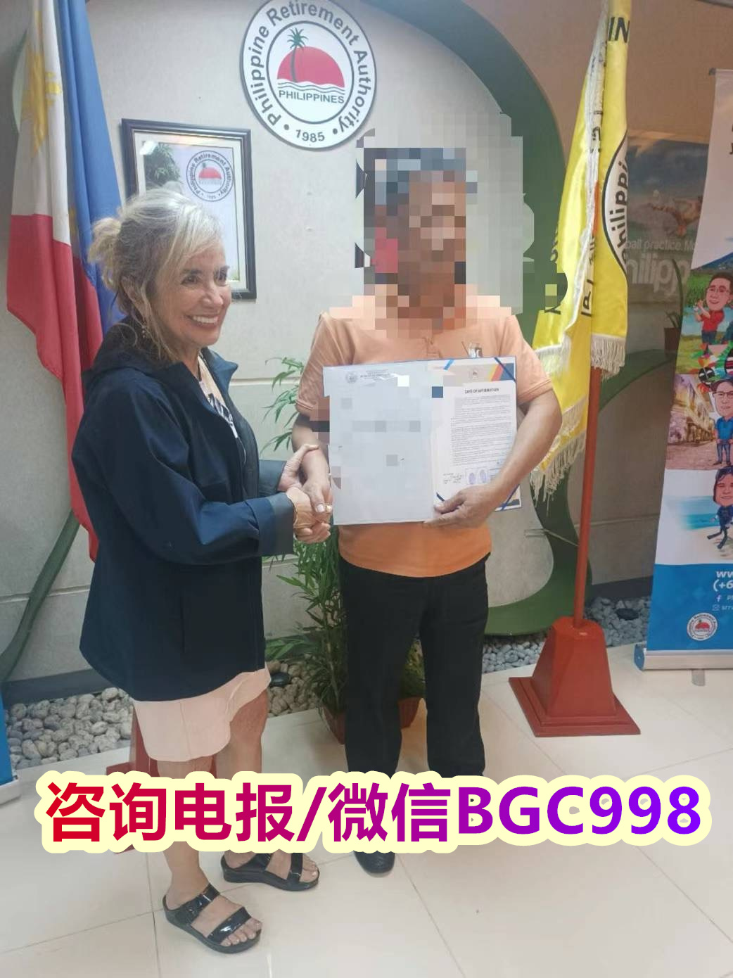 为什么越来越多华人选择菲律宾退休移民 SRRV？