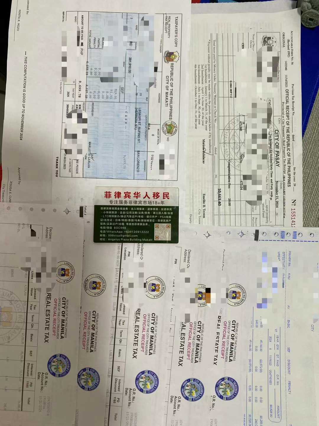 菲律宾公司注册后如何申请公司税号（TIN）？