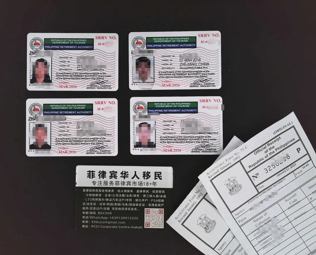 菲律宾退休移民体检检查啥