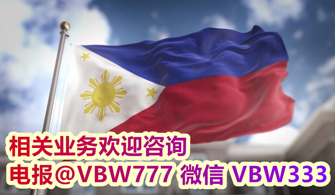 菲律宾公司注册的最低股东人数是多少？