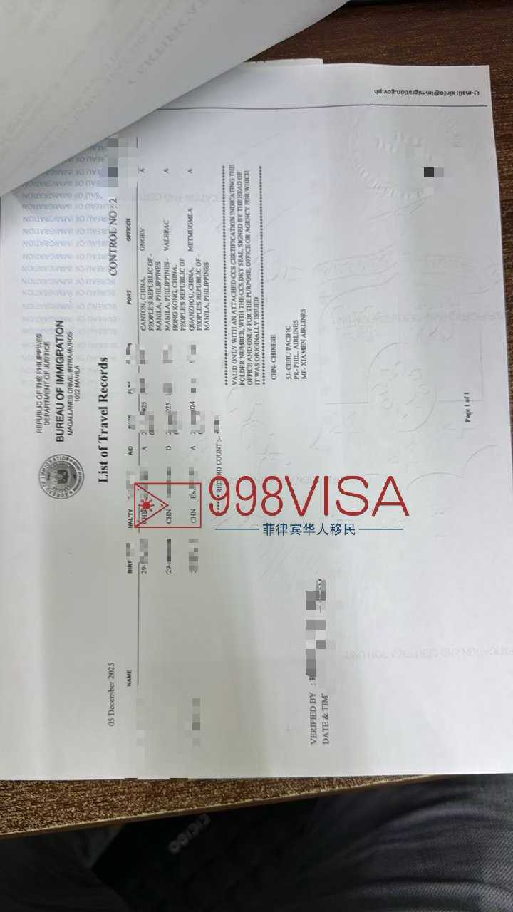 菲律宾NTSP身份证明授权委托书办理要点