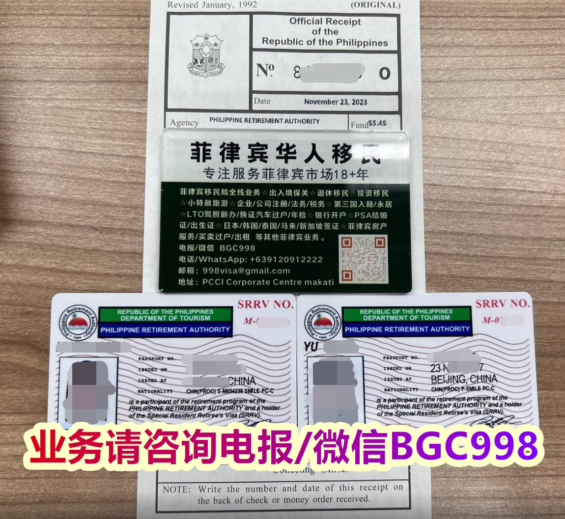 菲律宾SIRV不能购买ETF只能购买菲律宾本地股票