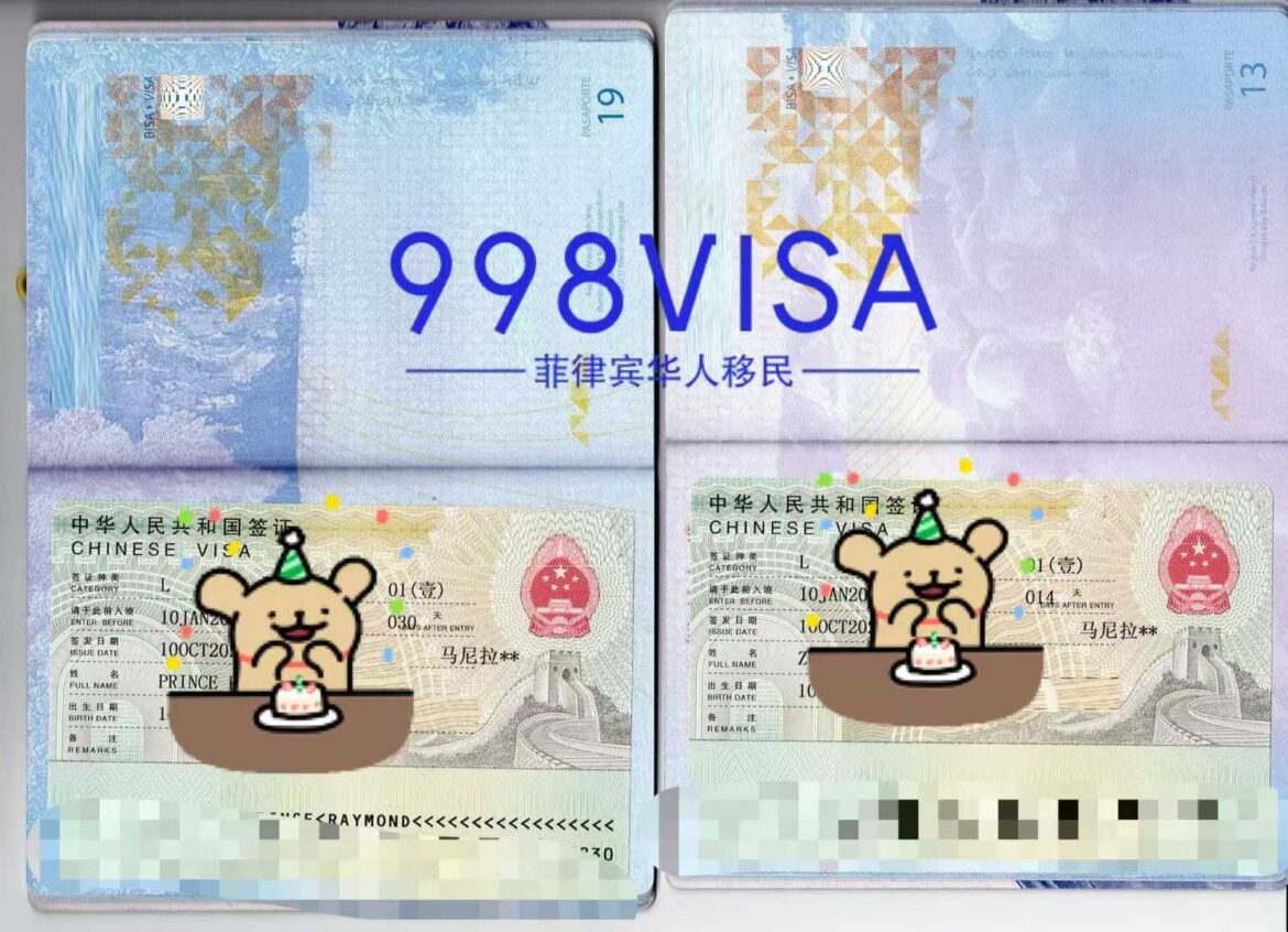 菲律宾申请中国探亲签证需要结婚证吗？