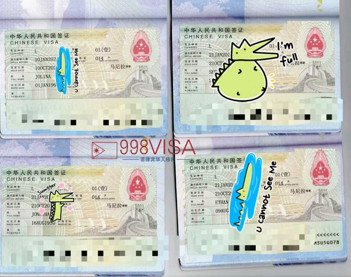 菲律宾NBI无犯罪证明可否用于办理菲律宾驾照续期或重办？