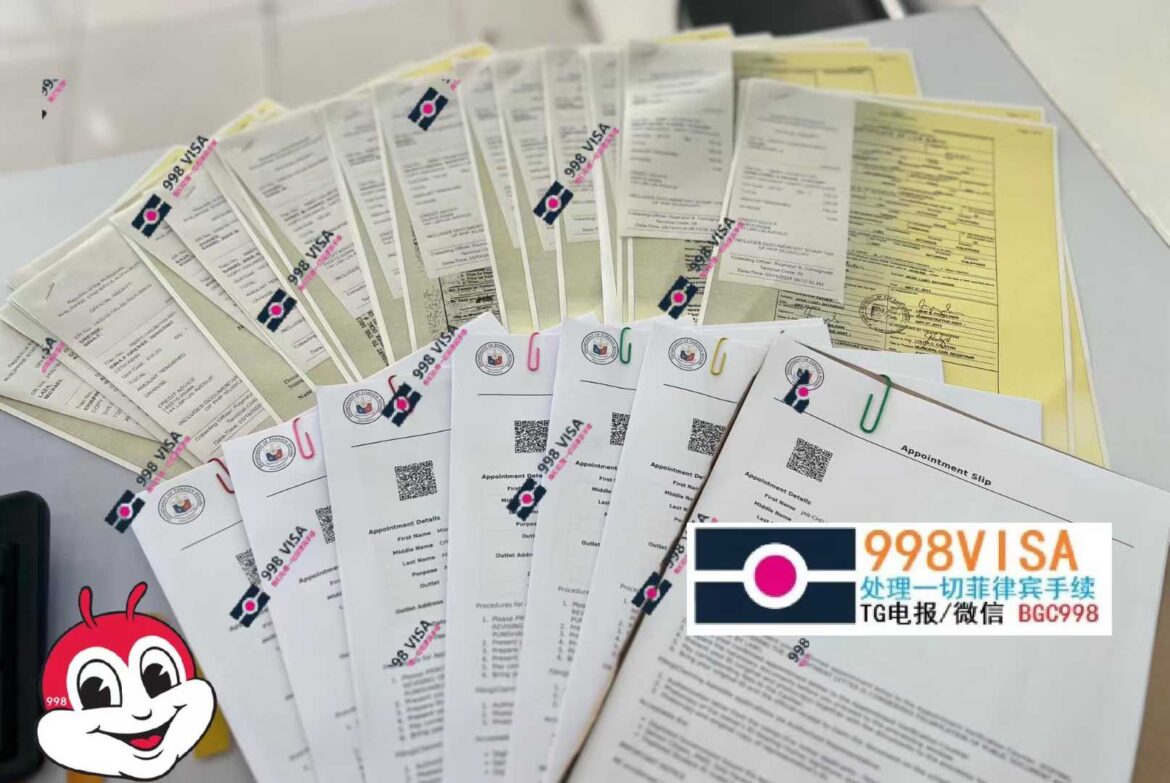 菲律宾移民局身份证明材料要求