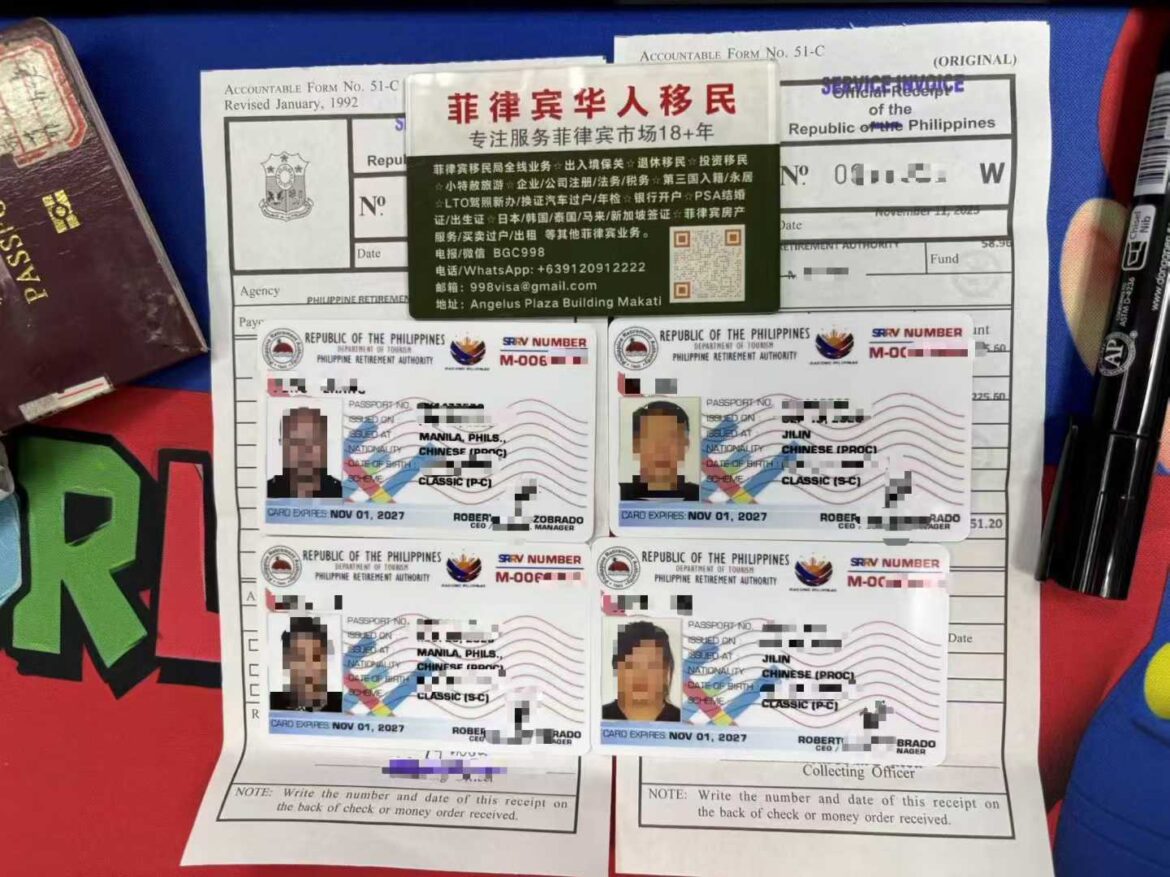 菲律宾退休移民可以提前多久更新ID