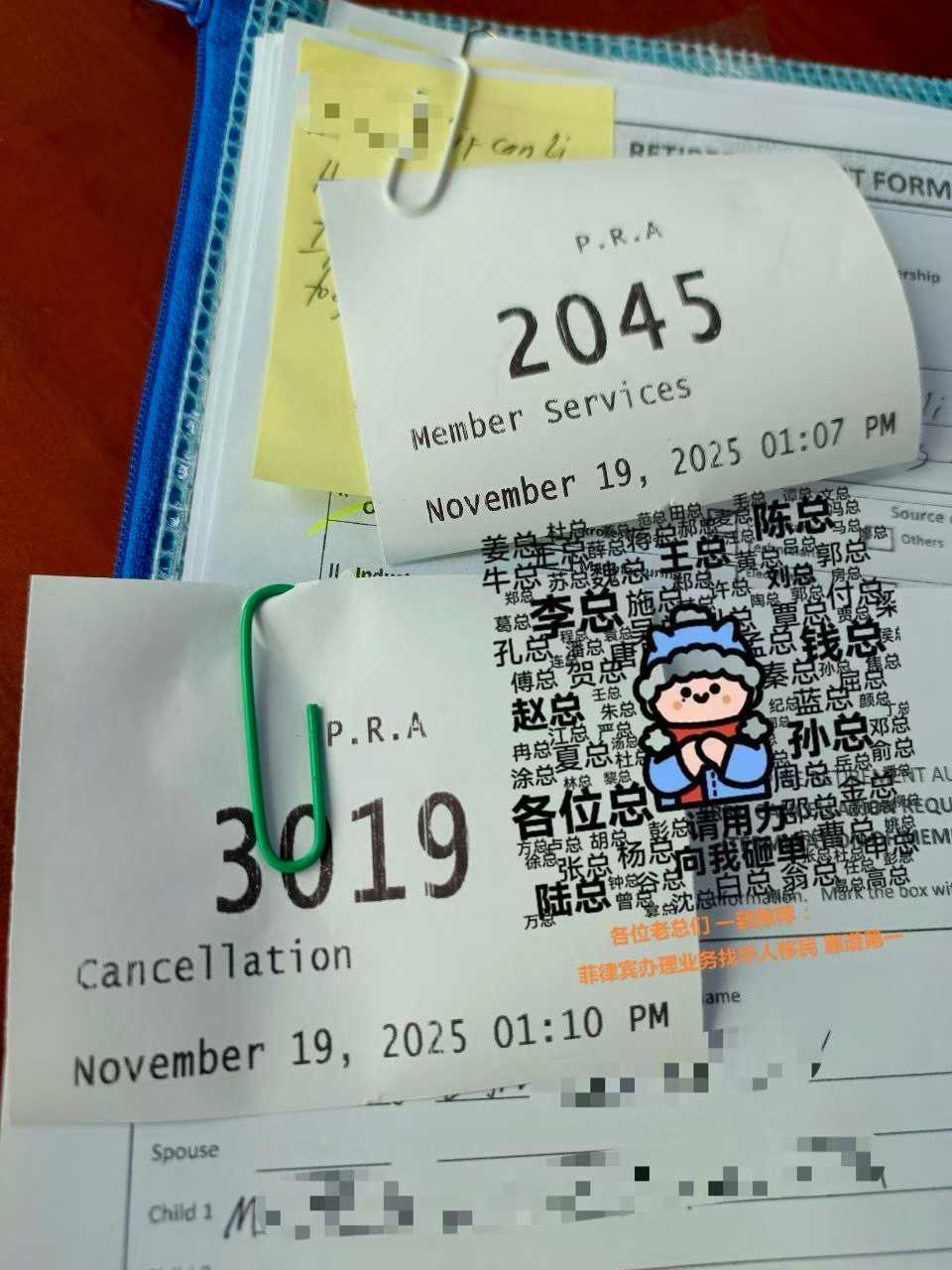 菲律宾退休移民身份被取消怎么办？