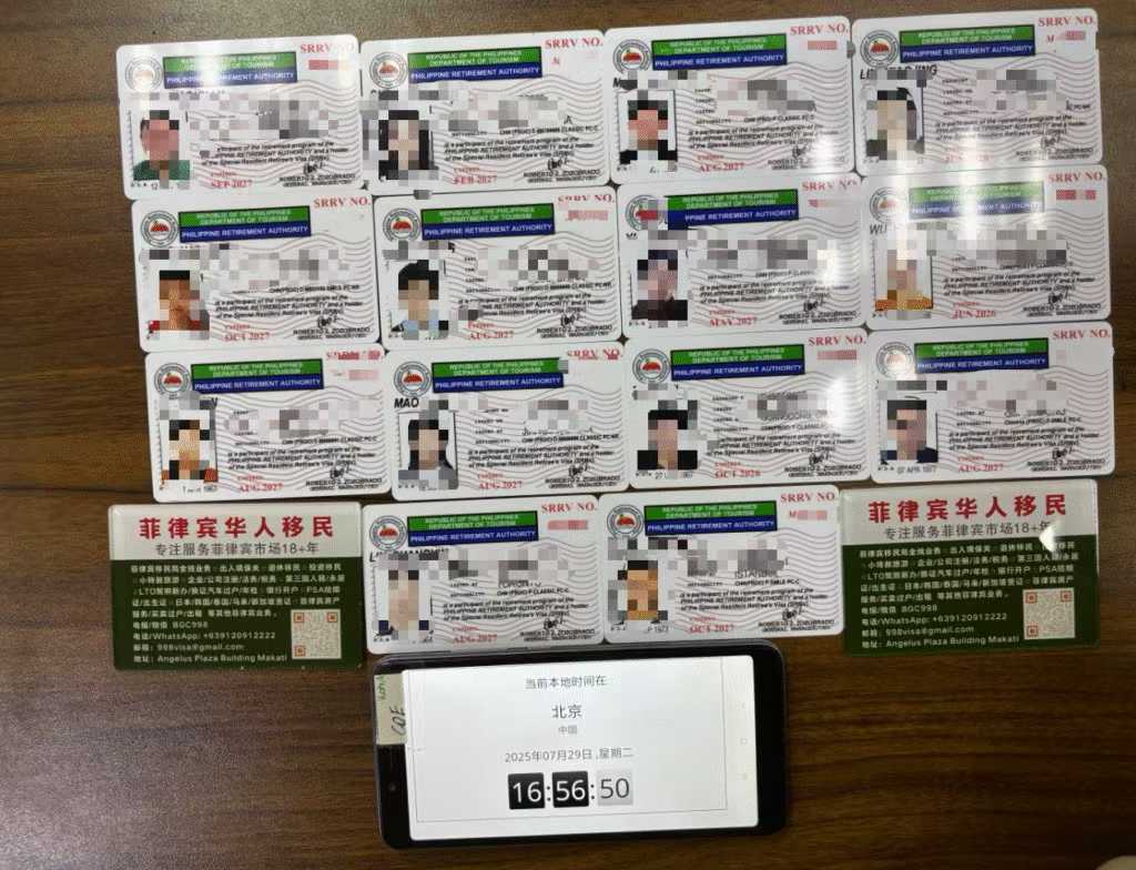 菲律宾退休移民为什么需要提供社保或者退休证明？