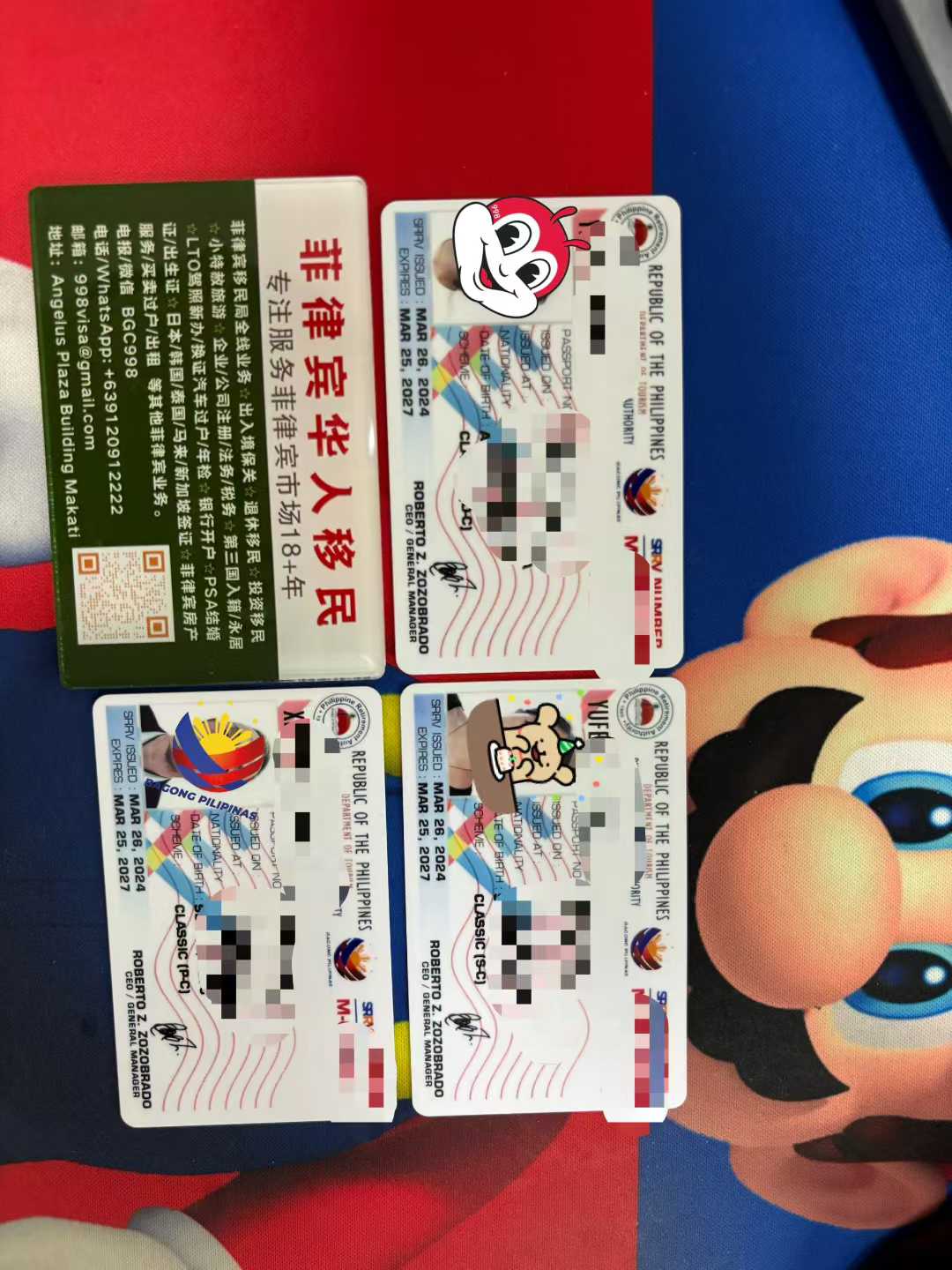 菲律宾退休移民不成功可以退款吗？