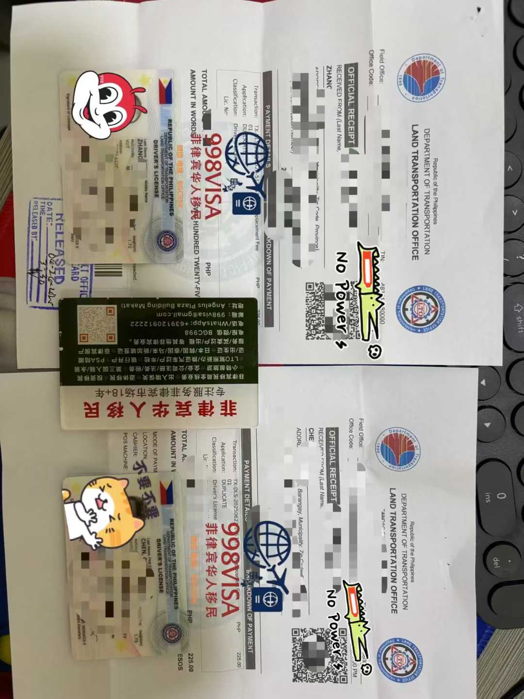 菲律宾地方政府单位业务服务代办