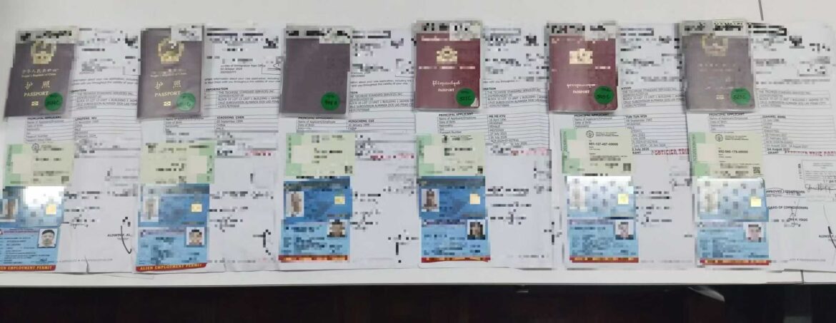 菲律宾机场移民局没有ICARD可以出入境吗？