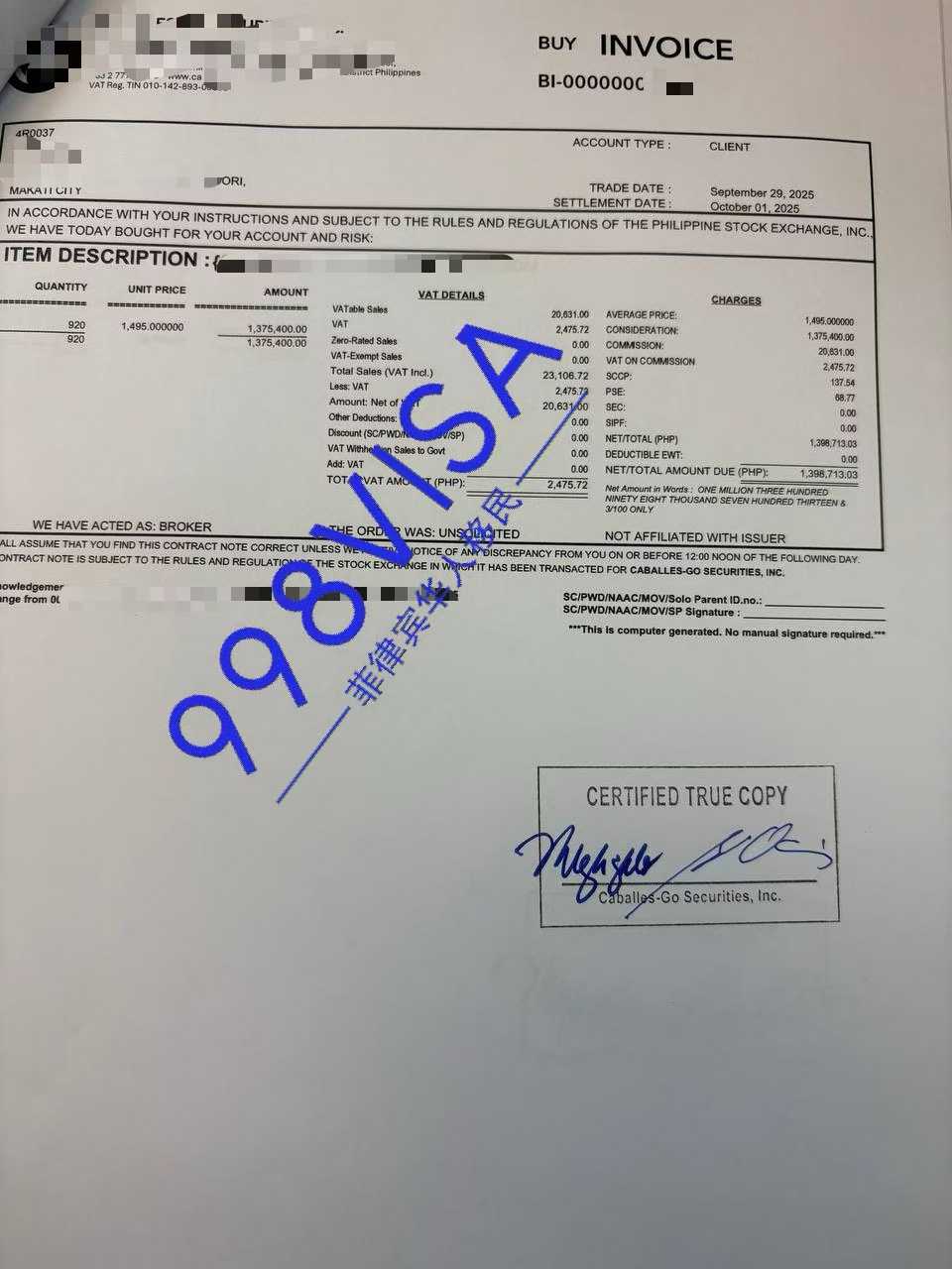 菲律宾投资移民怎么做背景调查