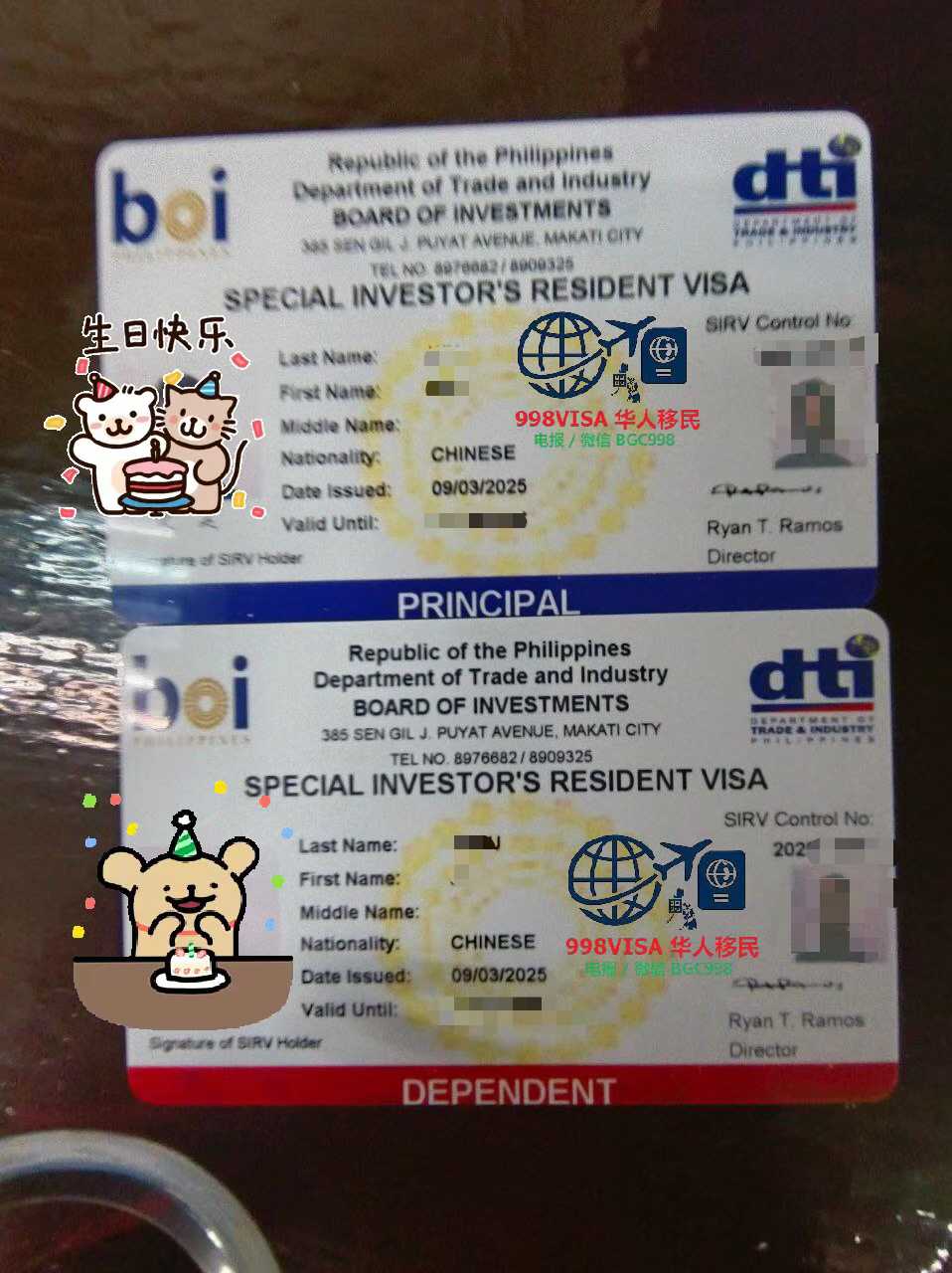 2026年最新菲律宾SIRV投资签证办理指南