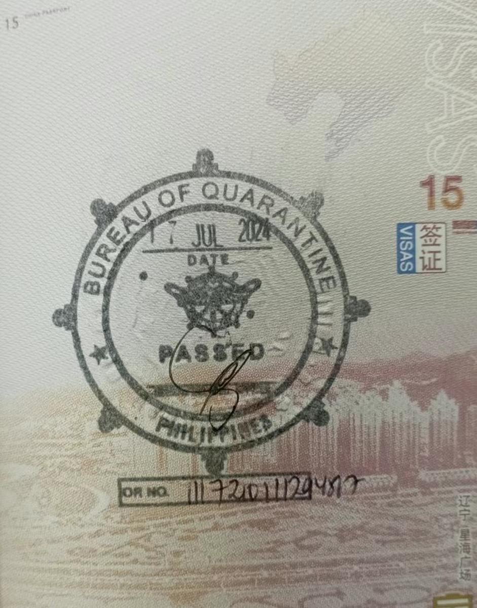 菲律宾移民局身份证明紧急补办服务