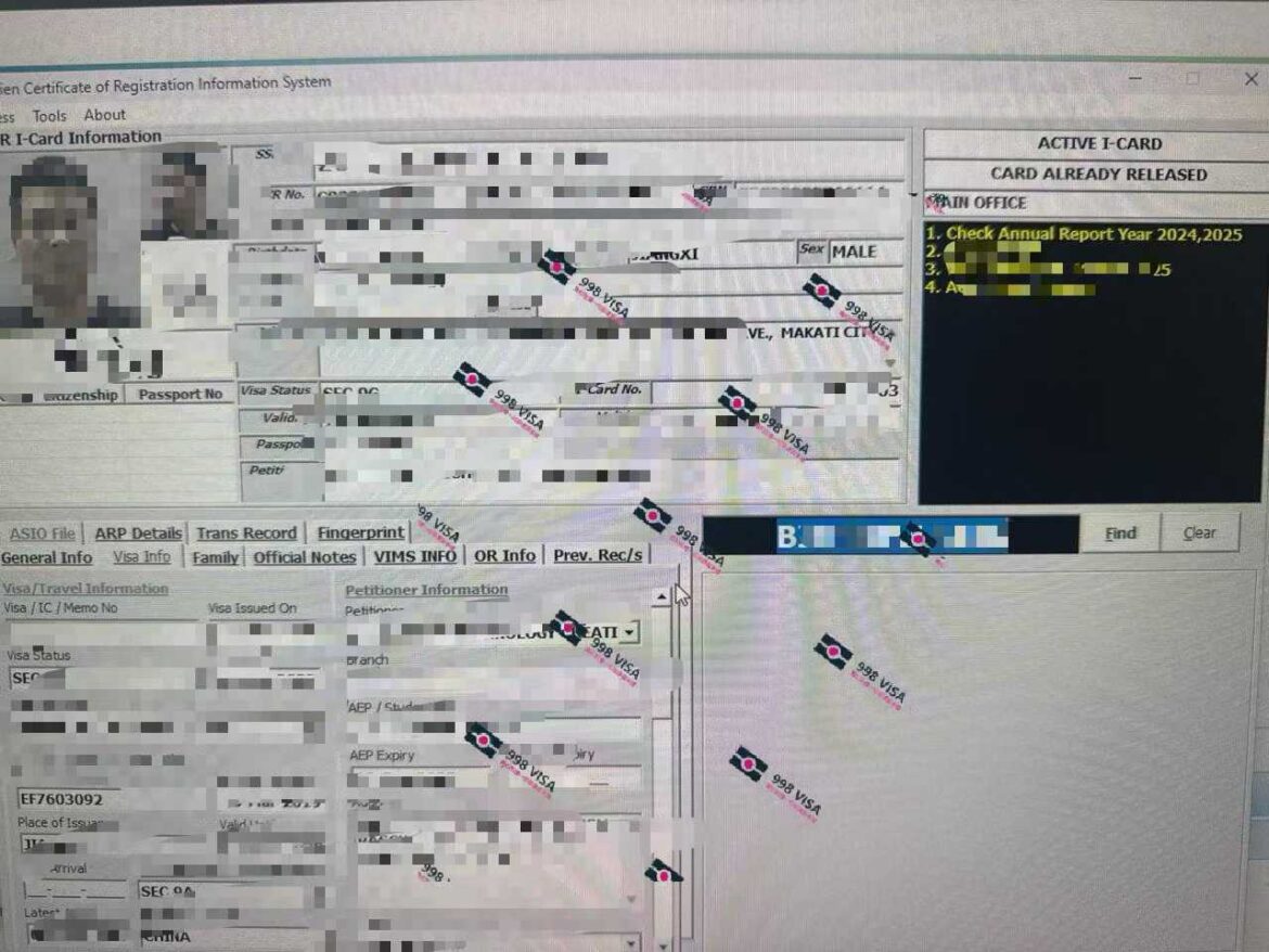 菲律宾BLO入境会怎么样？