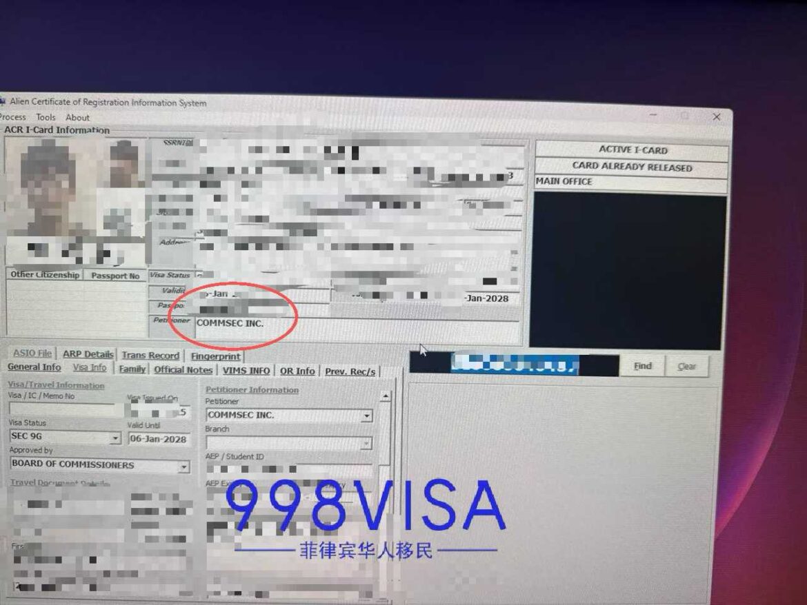 菲律宾移民局洗黑后会在被拉黑？