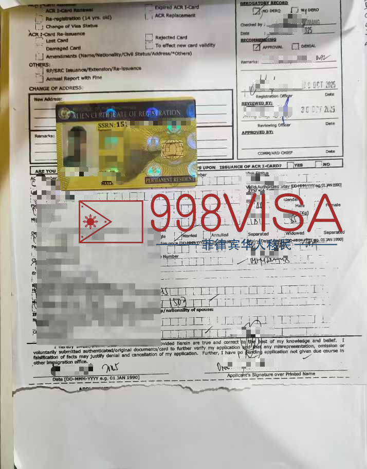 菲律宾婚签申请需要PSA结婚证吗