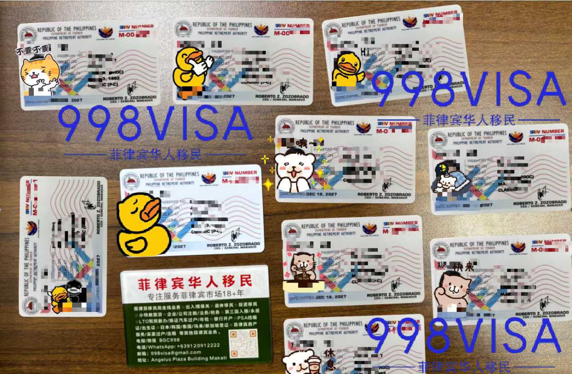 泰国人 缅甸人 越南人 也爱办理菲律宾退休移民