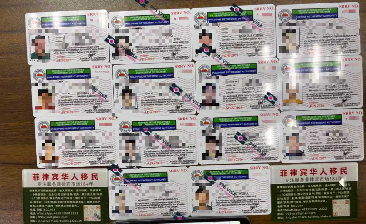 菲律宾配偶申请婚签那些事